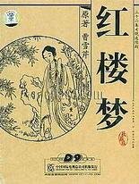小黄人聚合桃花源